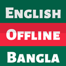 Bangla English Dictionary APK
