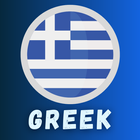 Greek Course For Beginners أيقونة