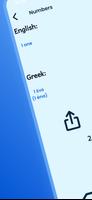 Greek Course For Beginners تصوير الشاشة 2