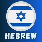Hebrew Course icon
