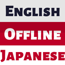Japanese Dictionary English APK