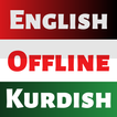 Kurdish Dictionary English