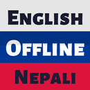Nepali English Dictionary APK