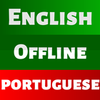 Portuguese Dictionary English ikon