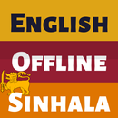 Sinhala Dictionary English-APK