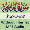 Surah Fatiha