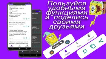 Анекдот, Шутки, Юмор screenshot 2