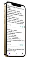 Афанди, Латифа, Ҳангома, Кулгу screenshot 1