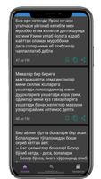Афанди, Латифа, Ҳангома, Кулгу screenshot 3