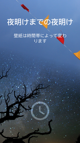 無料で Alive ビデオ壁紙 2k アプリの最新版 Apk3 9 2 02を 無料で Alive ビデオ壁紙 2k アプリの最新版 Apk3 9 2 02を