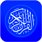 Full English Quran, Study holy Quran in English icône