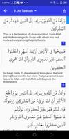 Full English Quran, Study holy Quran in English capture d'écran 2