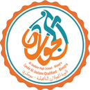 Lycée Al-Joulane APK