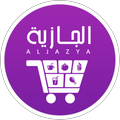 الجازية
