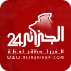 الجزائر Algéria 24 アイコン