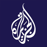 Al Jazeera Zeichen