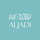 الجادي إليك APK
