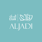 الجادي إليك icon