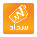 سداد - تاجر APK