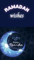 ramadan wishes ảnh chụp màn hình 1