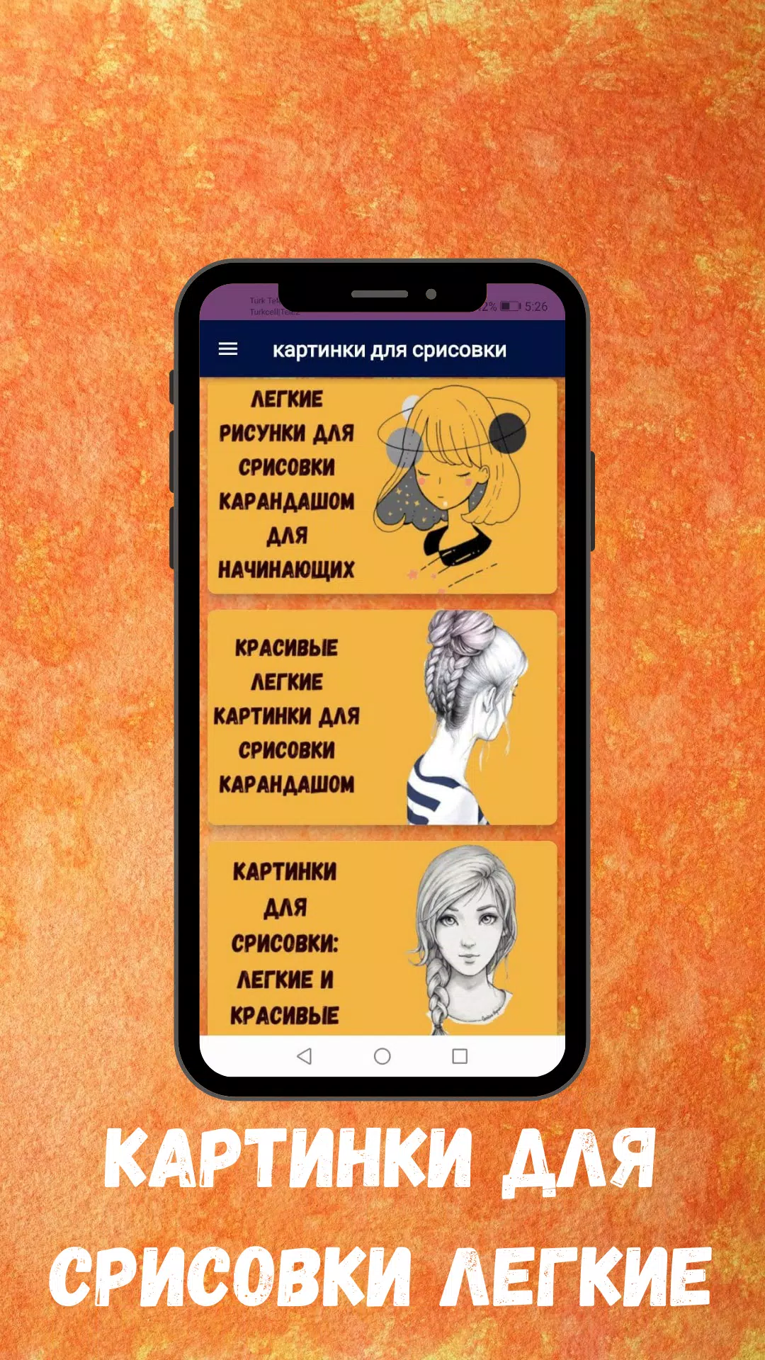 pou face roblox Милые рисунки, Рисунки, Легкие рисунки