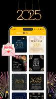 happy new year gif 2026 تصوير الشاشة 3