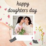 daughters day images