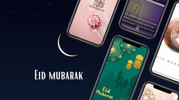 eid mubarak image poster