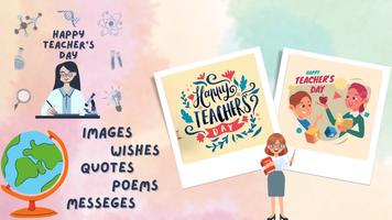 teachers day images پوسٹر