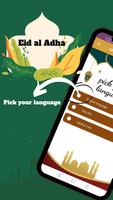 Eid al adha wishes poster
