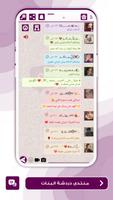 برنامه‌نما لوتس العنابي Forum عکس از صفحه