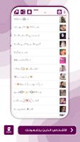 لوتس العنابي Forum screenshot 2