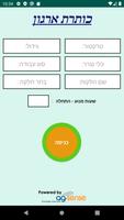 Time Attendance স্ক্রিনশট 1