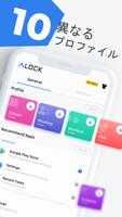 アプリロック 画面ロック とともに Fingerprint スクリーンショット 1