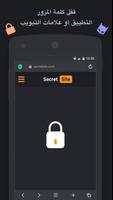 Aloha Browser Lite - خاصة VPN تصوير الشاشة 3