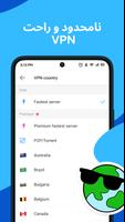 برنامه‌نما مرورگر (Beta) + Aloha عکس از صفحه