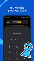 Alohaブラウザ(Beta) スクリーンショット 2