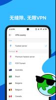 Aloha浏览器 (Beta) 截图 1