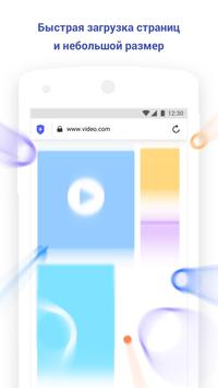 Vertex Surf 截图 1