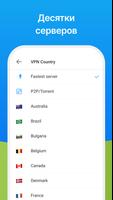 Алоха ВПН турбо мастер прокси скриншот 2