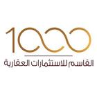 1000القاسم icône