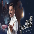 APK ألو لي زامي-حاتم عمور