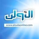 Al Oula Online APK