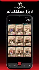 Descargar XAPK de TV الأولى