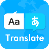 Free Translate - All Language Translation App