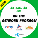 All Network Packages 2019 APK