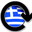 All around Greece आइकन