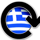 All around Greece-icoon
