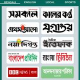 Bangla News- All BD Newspapers