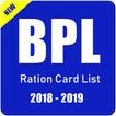 All BPL List 2019 - BPL सूचि में अपना नाम देखे
